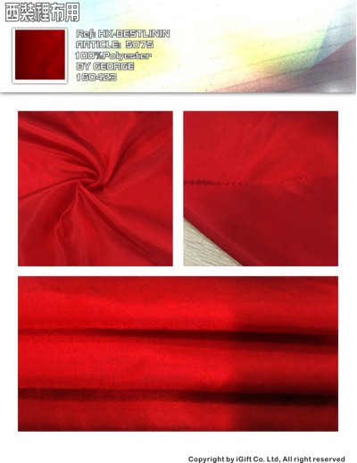 HK-BTLN 西裝裡布用-5075 45度照